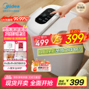 美的（Midea）泡脚桶杀菌足浴盆加热自动按摩洗脚盆理疗熏蒸暖泡喷淋生日礼物送男女友 ZL310温泉桶