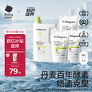 babycare婴儿洗衣液 无酒精宝宝专用儿童酵素去污清洁剂（3.3L组合装）