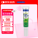 MAXURAL迈可乐舒鼻膏10g/支 鼻通精油鼻炎宝宝通气鼻塞鼻痒成年孕妇【儿童专用】新西兰原装进口 鼻通膏 1支