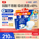 安而康（Elderjoy）舒适干爽成人纸尿裤L80片臀围95-120cm成人尿不湿老人亲肤