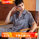 美标19姆米重磅真丝6A级桑蚕丝夏季情侣玻尿酸真丝短袖睡衣情人节礼物 G31雾灰 XXL