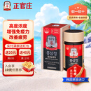 正官庄人参参膏PLUS240g6年根高浓缩高丽参红参膏送礼韩国进口