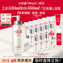 SK-II神仙水330ml精华液sk2抗皱化妆品全套护肤品套装礼盒skii生日礼物