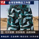 羽克泳裤男士泡温泉新款速干大码防尴尬沙滩海边成人游泳 军绿色 L 【建议体重90-110斤】