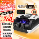 科密(comet)点钞机验钞机支持新版人民币 验钞点钞小型便携银行专用商用收银支付数钱验钞器智能语音R1