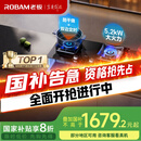 老板（Robam）【防干烧+双边定时】【搭配E1烟机】51B0A天然气燃气灶5.2kW灶具家用以旧换新国家补贴猛火灶