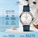 万国(IWC)瑞士手表柏涛菲诺系列自动机械机芯女表IW357411 七夕礼物