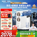 安吉尔家用净水器直饮净水机玉龙Pro1200G纯水净饮机国家补贴 5年长效RO膜反渗透厨下式过滤器金榜爆款