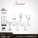 Baccarat巴卡拉 礼盒系列 葡萄酒疗愈 鸡尾酒香槟派对酒具套装 【礼物】 葡萄酒疗愈套装 酒杯