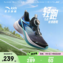 安踏儿童运动鞋男女大童鞋2025夏季新品网面透气旋钮扣犟弹氢跑跑鞋 【男款】黑/蓝/青蓝5509-2 40