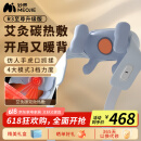 妙界（MIAOJIE）R3至尊升级版颈椎按摩器肩颈按摩仪按摩披肩斜方肌腰腿艾灸加热送长辈生日端午节礼物男女 蓝