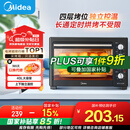 美的（Midea）【国家补贴】40L家用大容量多功能电烤箱  独立控温/机械操控/四层烤位/多功能烘焙MG38CB-AA三代
