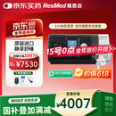 瑞思迈（Resmed）S10进口呼吸机家用医用睡眠无创止鼾防打呼噜呼吸暂停配面罩款