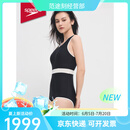 速比涛(Speedo)女士泳衣摩登派系列性感露背修身显瘦连体泳衣女  34 黑色/白色 XS 高150-154cm“重40-45kg