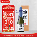 獭祭Dassai 23二割三分720ml礼盒装 纯米大吟酿 日本清酒 原装进口
