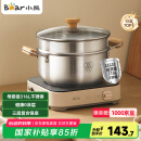 小熊（Bear）316L不锈钢汤锅+蒸屉 炖锅蒸锅24cm煮粥锅燃气灶通用CP-JG010-P03