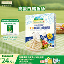 爷爷的农场DHA高蛋白鳕鱼肠儿童宝宝零食90g真鳕鱼肉 出游零食