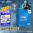 英特尔(Intel) i5-14600KF 酷睿14代 处理器 14核20线程 24M三级缓存 台式机CPU 游戏办公 畅玩无畏契约