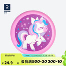 迪卡侬飞盘儿童软可回旋手抛好玩亲子耐咬独角兽派对-4909973
