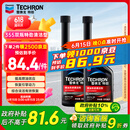 雪佛龙（Chevron）特劲TCP汽油添加剂 355毫升2瓶 燃油宝除积碳 原液进口汽车清洁剂