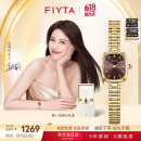 飞亚达（FIYTA）倾城“小金表”竹节链深棕盘复古女表倾心礼盒 节日礼物女
