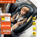maxicosi迈可适婴幼儿童安全座椅汽车用0-4岁isize ADAC Mica360Pro石墨灰