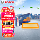 博世（BOSCH）空气滤芯滤清器格3361卡罗拉雷凌凯美瑞RAV4威兰达亚洲龙奕泽C-HR