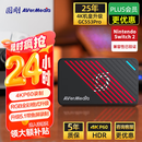 圆刚（AVerMedia）Ultra GC553Pro高清4K视频采集卡ps5pro/xbox/switch/摄像机/单反相机/手游/平板游戏专业直播设备