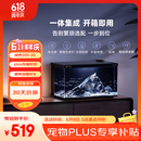 当贝智能生态鱼缸1Ultra 一体缸自循环双过滤AI托养懒人家用桌面鱼缸