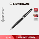 万宝龙MONTBLANC大班163镀铂金色签字笔2865/132445【520礼物】