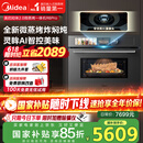 美的（Midea）55L知味2.0嵌入式微蒸烤一体机R6pro 灵眸AI熟度识别蒸烤箱一体机 微蒸烤炸炖5合1 R6Pro