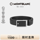 万宝龙MONTBLANC男士高档板扣黑色单面腰带皮带 114421  礼物