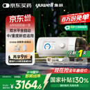 鱼跃825Auto双水平睡眠呼吸机打呼噜家用憋气呼吸暂停止鼾父亲节礼物