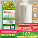 米家小米智能除菌加湿器2加湿器卧室轻音杀菌孕妇婴儿智能恒湿上加水 4.5L大容量【雷总同款】