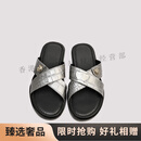 TOP GLORIA真皮拖鞋男夏季外穿凉拖时尚沙滩鞋防滑一字拖室外潮男拖鞋 银色 38