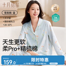 十月结晶月子服夏季薄款透气孕妇睡衣产后哺乳期产妇家居服套装 雪梨鹅M码