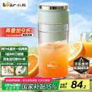 小熊（Bear）榨汁杯 家用便携式榨汁机 水果果蔬果汁机 秒碎冰打汁机 充电小型果汁杯LLJ-E03U1【国家补贴】