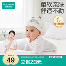 全棉时代婴儿帽子新生儿胎帽0-3个月男女宝宝防风护耳帽36-38cm 童话树屋