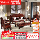 木中央 红木家具 印尼黑酸枝(学名:阔叶黄檀)客厅沙发 新中式沙发组合 实木财源滚滚全套 113六件套:2单人+三人+3茶几