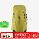 迪卡侬双肩背包新款MH500户外旅行登山徒步背负系统大容量38L-5324239