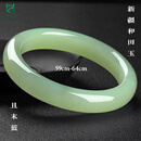 华贵典藏系列-手镯-新疆和田玉且末蓝手镯 且末蓝59cm-64cm