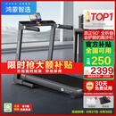 华为智选鸿蒙智选跑步机家用降噪90°全折叠智能减震走步机亿健精灵S8