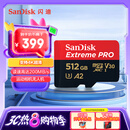 闪迪（SanDisk）512GB TF（MicroSD）内存卡 A2 4K V30 U3 C10 至尊超极速移动存储卡 读速200MB/s 写速140MB/s