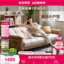 全友家居 现代简约布艺沙发床一体两用直排式折叠沙发客厅家用111116