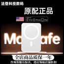 XMSJ新款1万大容量快充magsafe无线磁吸充电宝移动电源3C认证可上飞机 白色 10000毫安【双向快充】