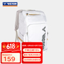 VICTOR威克多 羽毛球包 独立鞋仓多功能大容量双肩包羽毛球拍包 BR5027 AH（白/浅灰）
