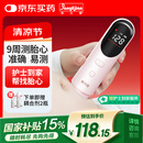 邦力健胎心仪 胎心监测仪 胎心监护仪孕妇家用医用无辐射9周+可测U10-02