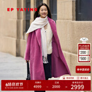 EP雅莹女装 羊毛粉色中长款加厚毛呢大衣外套 商场同款8602A 粉红 XL