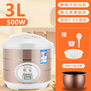 苏泊尔电饭煲3L4L5L升快速蒸煮不粘锅学生宿舍老式迷你家用电饭锅 3L不粘内胆500W 1-3人