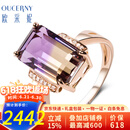 欧采妮珠宝宝石紫黄晶戒指18 K金加工镶嵌钻石彩色宝石现货10/11/14圈口